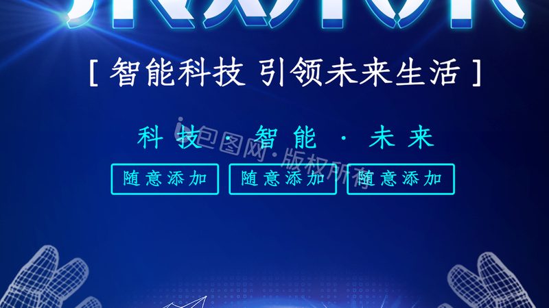 数字孪生：构建未来智慧世界的基石